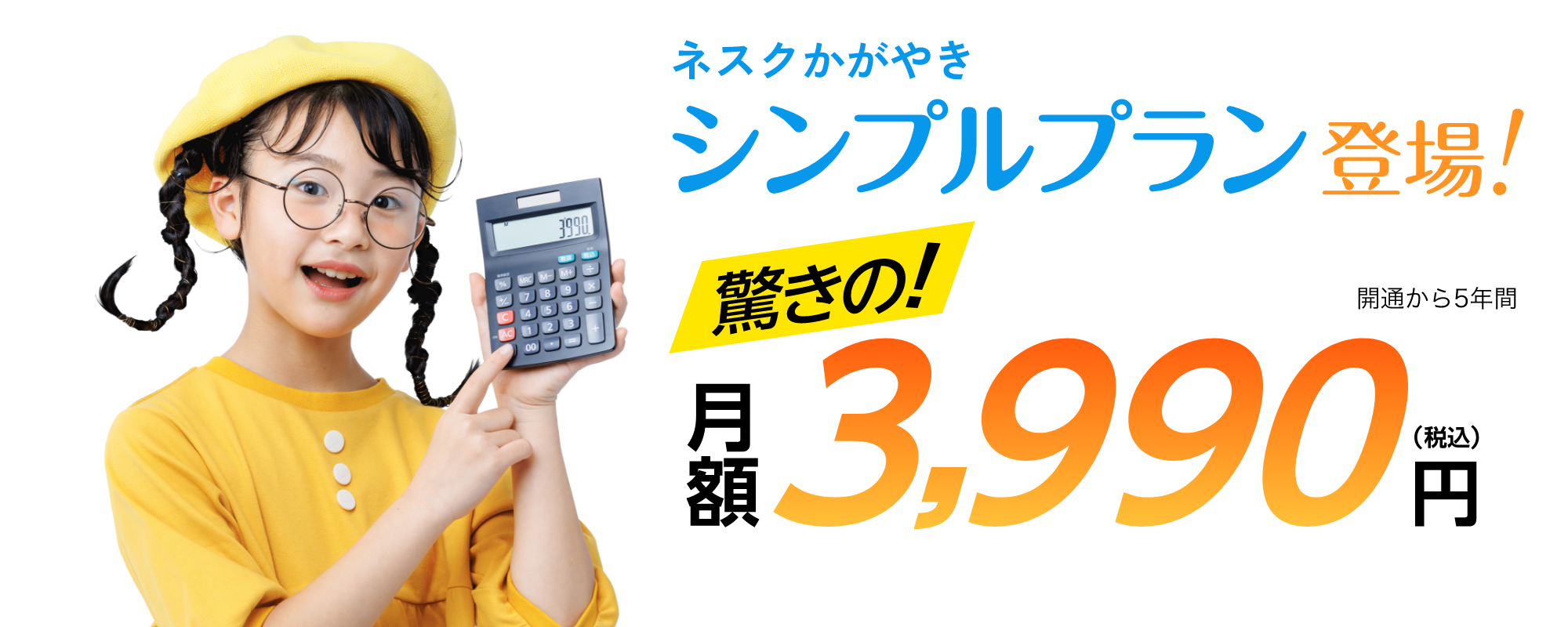 コミュニティチャンネル