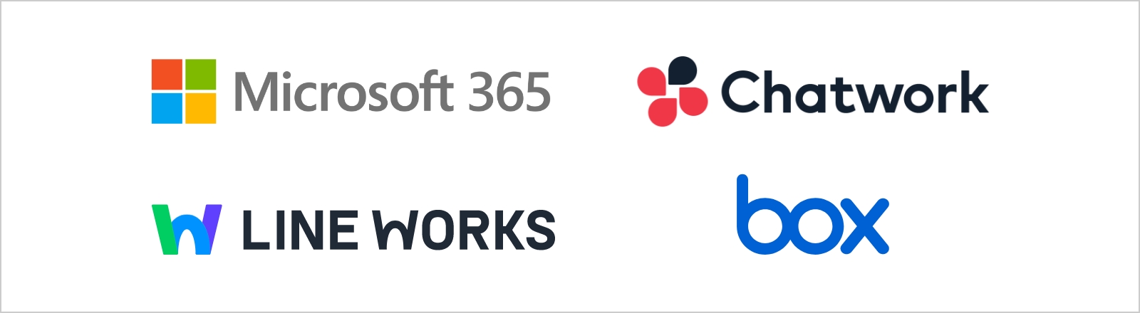 業務効率化のご提案